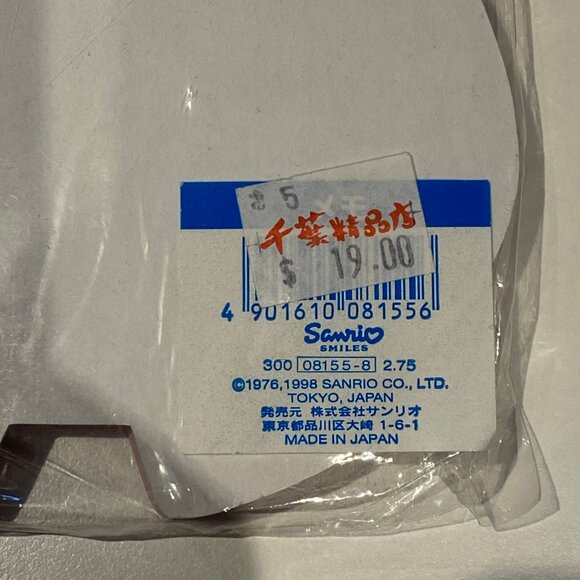 Vintage Sanrio My Melody Made in Japan Note Pad 80 pages - Picture 5 of 8